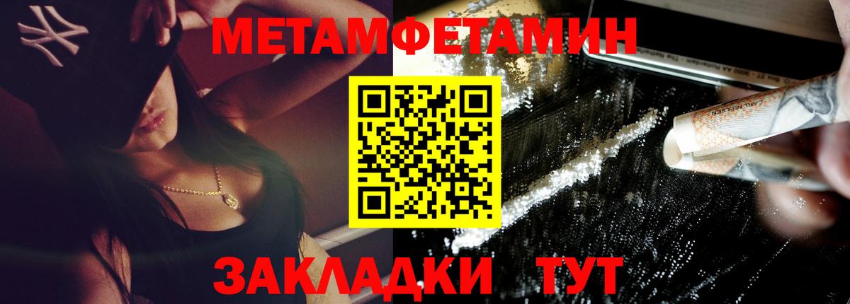 АМФЕТАМИН Розовый Губаха