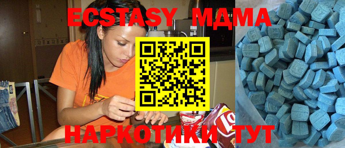 Ecstasy Punisher Губаха