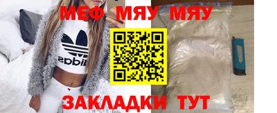 прущая мука Балашиха
