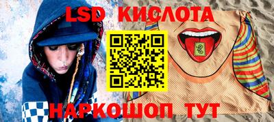 прущая мука Балашиха