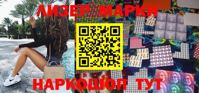мяу мяу кристалл Балаково