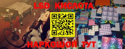 мяу мяу кристалл Балаково