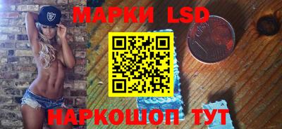 индика Балахна