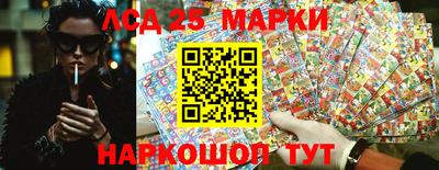индика Балахна