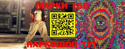мяу мяу кристалл Балаково