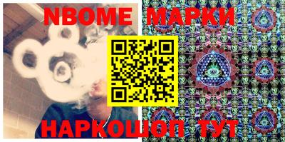 мяу мяу кристалл Балаково