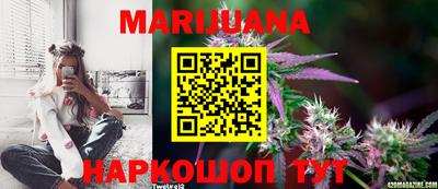 мяу мяу кристалл Балаково
