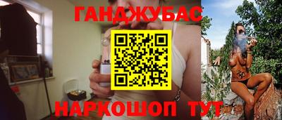 мяу мяу кристалл Балаково