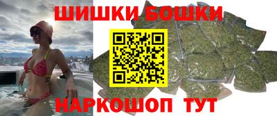 мяу мяу кристалл Балаково