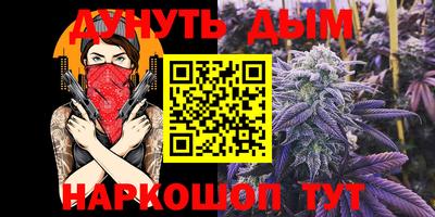прущая мука Балашиха