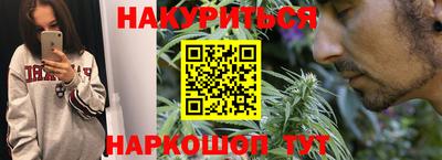мяу мяу кристалл Балаково