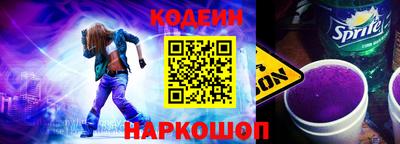 мяу мяу кристалл Балаково