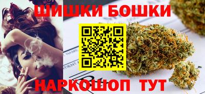 мяу мяу кристалл Балаково