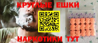 прущая мука Балашиха