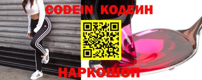 мяу мяу кристалл Балаково