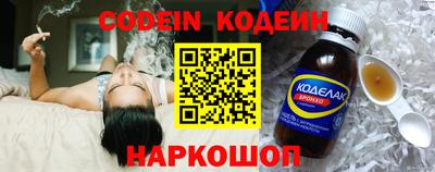 мяу мяу кристалл Балаково