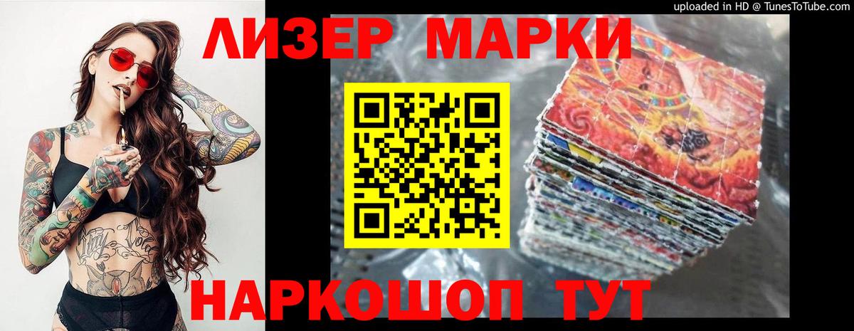 Лсд 25 экстази кислота  ЛСД экстази кислота  Вход с VPN  Губаха 