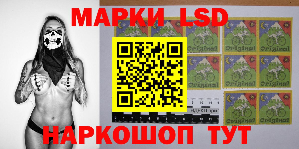 Губаха  Марки 25I-NBOMe  Марки N-bome 1500мкг  Вход с VPN  как найти закладки  Марки N-bome 1500мкг 