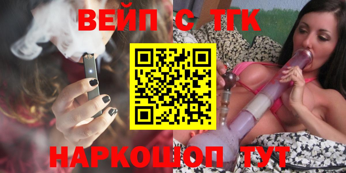 Дистиллят ТГК гашишное масло  Вход с VPN  ТГК THC oil  Губаха 