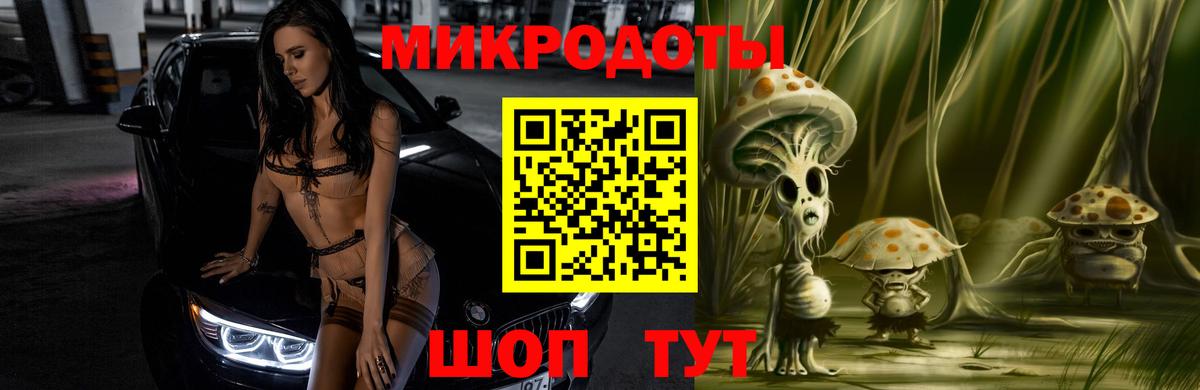 Псилоцибиновые грибы ЛСД  Вход с VPN  Губаха 