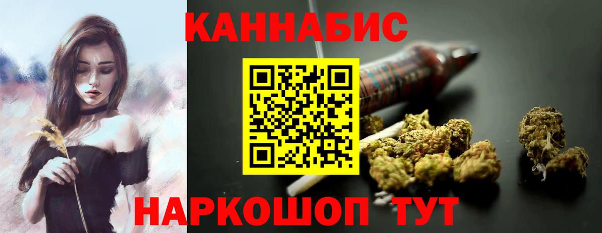 МАРИХУАНА конопля  Шишки марихуана THC 21%  Губаха  Вход с VPN 